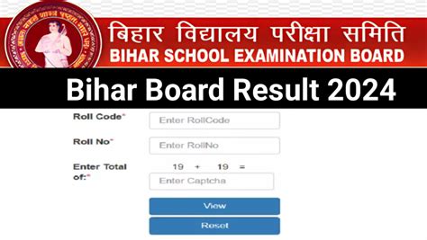 Bihar Board Class 12 Result 2024 DECLARED. Direct link here.